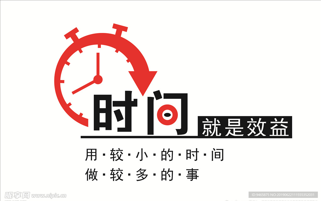 艺术字