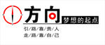 艺术字