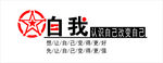 艺术字