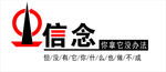 艺术字