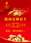 生日快乐