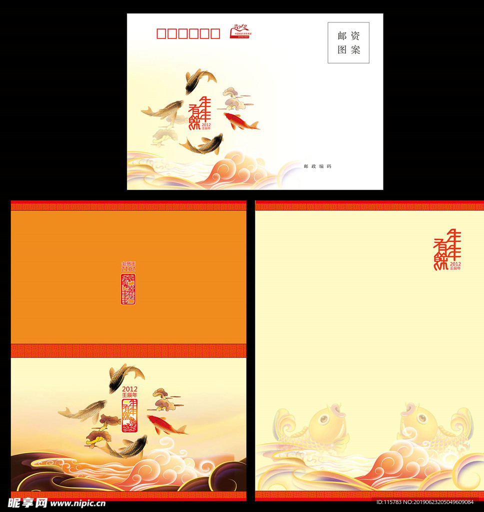 贺卡