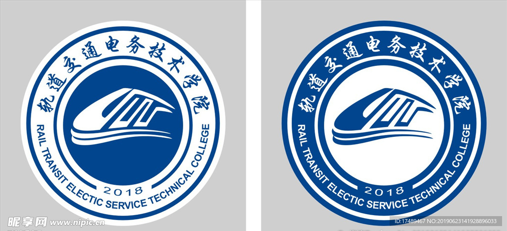 轨道交通电务技术学院Logo