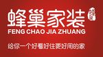 蜂巢标志