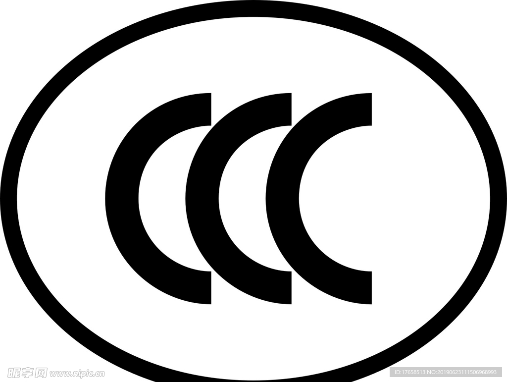 3C标志
