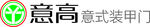 意高logo   logo制作