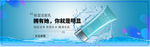 夏季化妆品海报