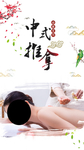 夏季化妆品海报