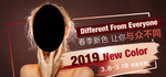 夏季化妆品海报