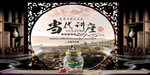 文化交流学术海报
