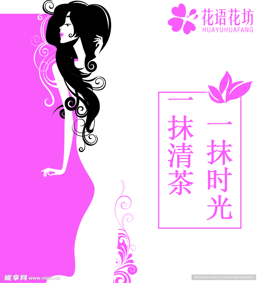 包装设计