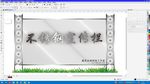 不锈钢宣传栏