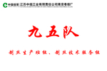 队旗