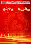 签到墙