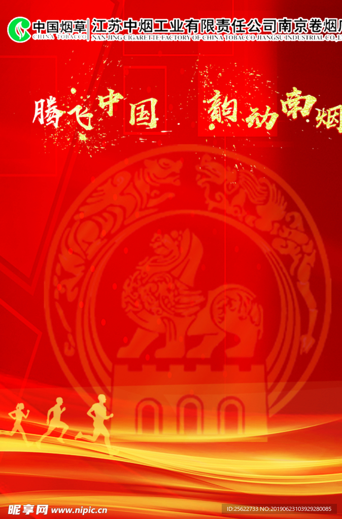 签到墙