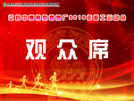 运动会