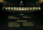 宣传图片