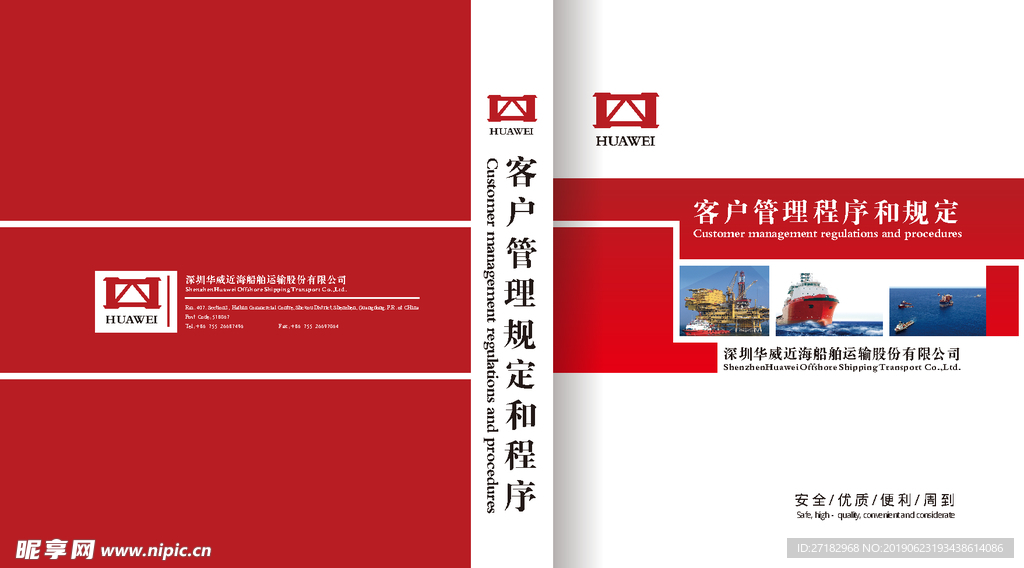 画册封面