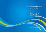 画册封面