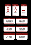 公司标牌