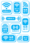 网络覆盖