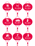 灯笼提示牌