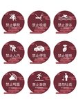红色警示牌