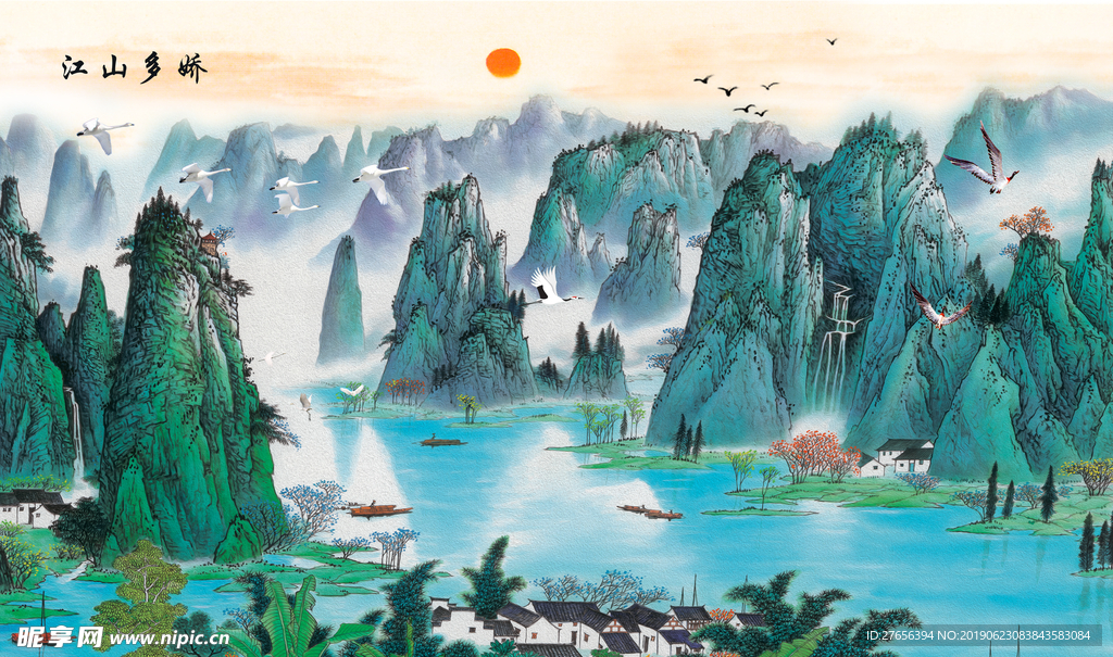 山水画