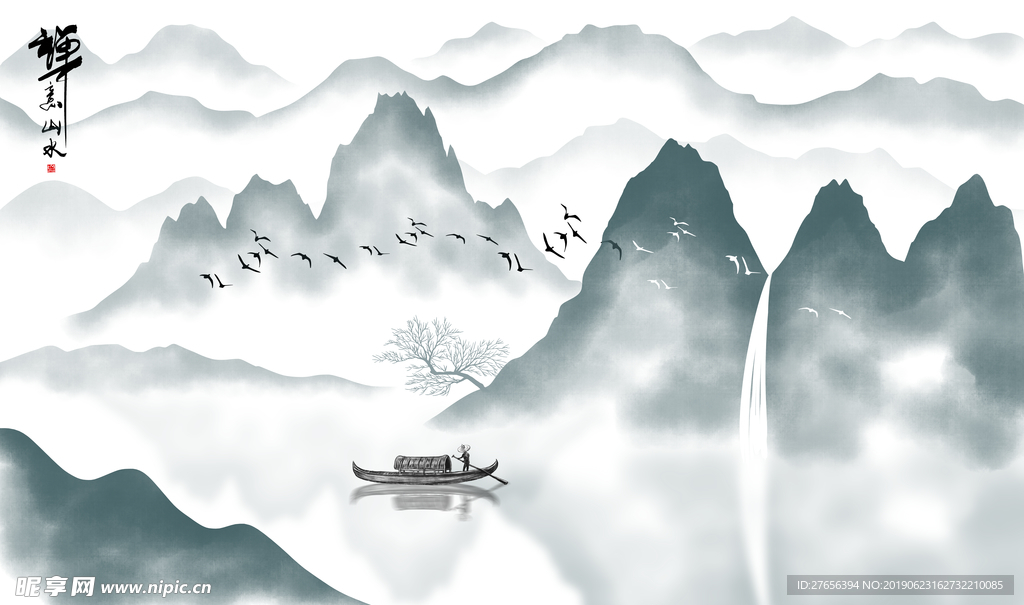 山水画