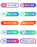 无线标识