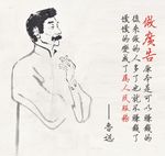 做广告