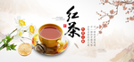 茶文化海报