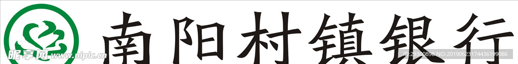 村镇银行logo