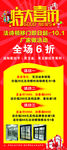 特大喜讯