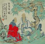 阿罗汉图