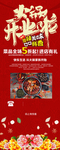 火锅