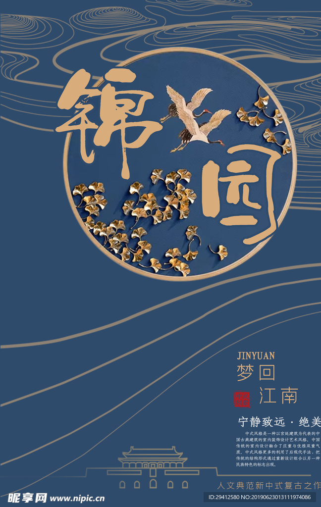 地产