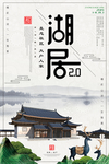地产