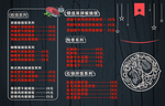 高档菜单PSD分层源文件