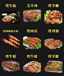 菜品灯片设计