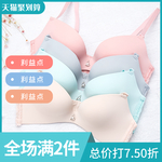 甜美时尚简约女士内衣文胸套装