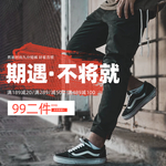 休闲男裤男装男鞋简约小清新夏季