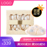 马来西亚燕窝雨燕滋补保健