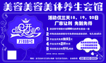 盛大开业