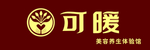 可暖门头