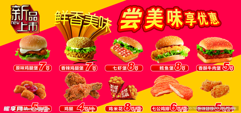 汉堡