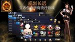 推广海报 游戏 卡通人物