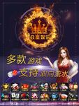星空背景 游戏图标 卡通人物