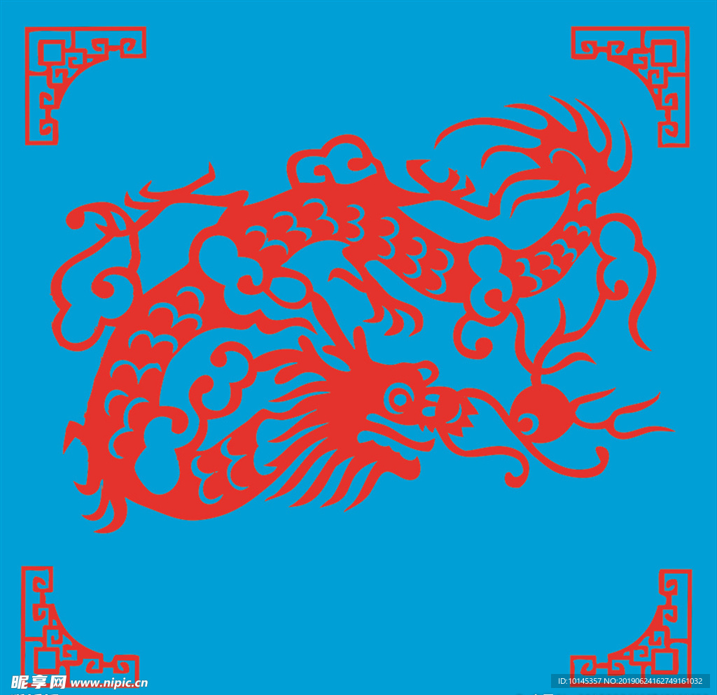 龙剪纸