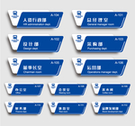 公司门牌